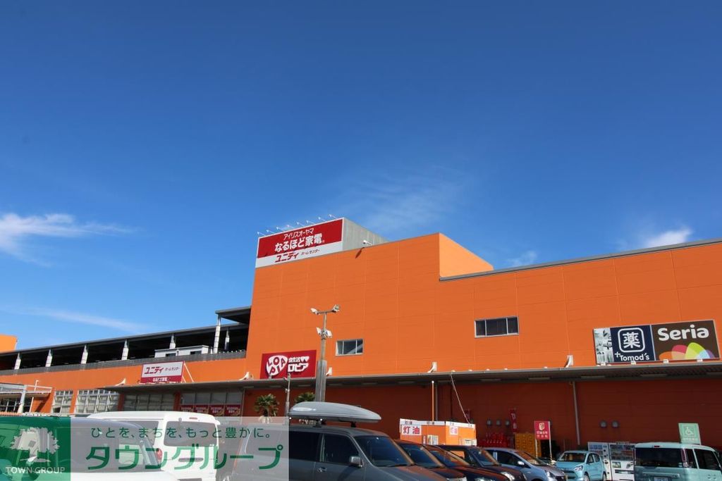 ショッピングセンター　ユニディ湘南平塚店（ショッピングセンター）まで960m