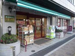スーパー　まいばすけっと 巣鴨5丁目店（スーパー）まで309m