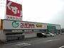 ドラックストア　スギ薬局富田店（ドラッグストア）まで1900m