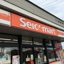 コンビニ　セイコーマート栄町店（コンビニ）まで688m