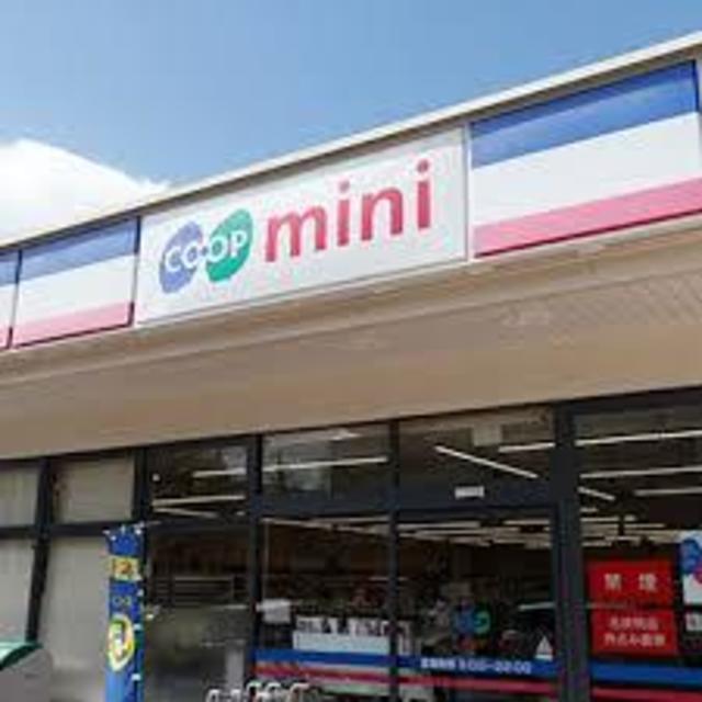 スーパー　コープミニ春日野道（スーパー）まで201m