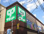 スーパー　サミットストア 新小岩駅北口店（スーパー）まで32m