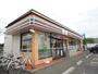 コンビニ　セブンイレブン（コンビニ）まで750m