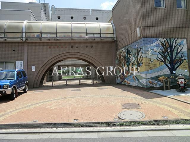 小学校　西東京市立碧山小学校（小学校）まで618m