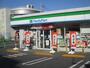 コンビニ　ファミリーマート 練馬平和台店（コンビニ）まで316m