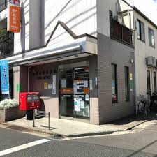 郵便局　練馬早宮郵便局（郵便局）まで750m