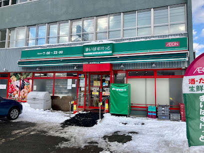 スーパー　まいばすけっと二十四軒3条4丁目店（スーパー）まで177m