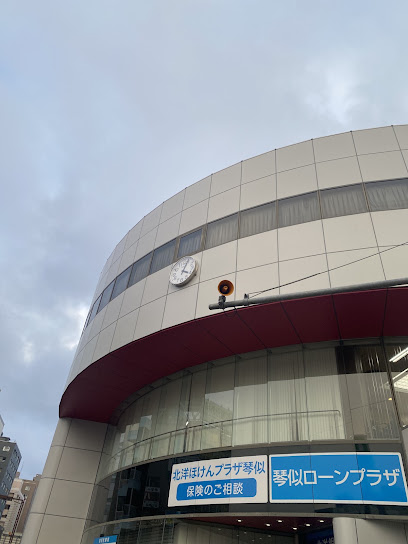 銀行　北洋銀行琴似中央支店（銀行）まで638m