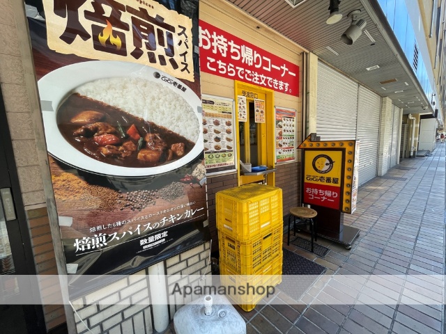 飲食店　カレーハウスCoCo壱番屋近鉄八尾店（飲食店）まで129m