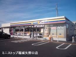 コンビニ　ミニストップ　稲城矢野口店（コンビニ）まで447m
