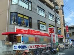 レンタルビデオ　ＴＳＵＴＡＹＡ京王稲田堤店（レンタルビデオ）まで1613m