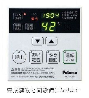 その他設備