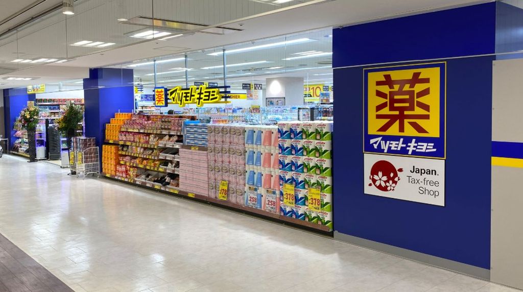 ドラックストア　マツモトキヨシ千葉ポートタウン店（ドラッグストア）まで470m