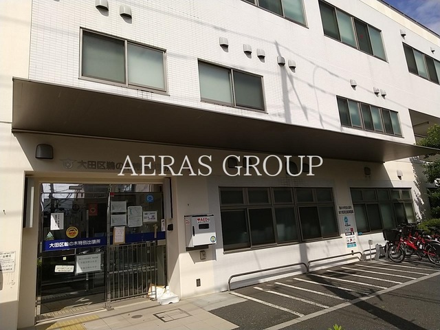 役所　大田区鵜の木特別出張所（役所）まで927m