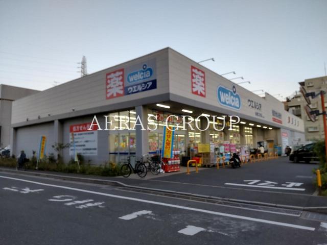 ドラックストア　ウエルシア船橋二子店（ドラッグストア）まで419m