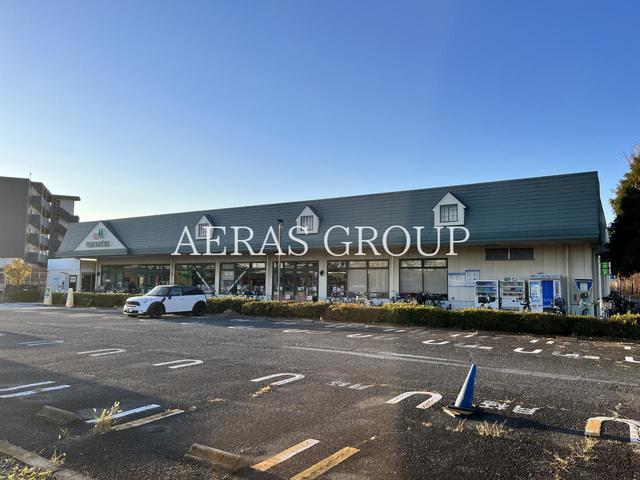 スーパー　マルエツ 武蔵砂川店（スーパー）まで1037m