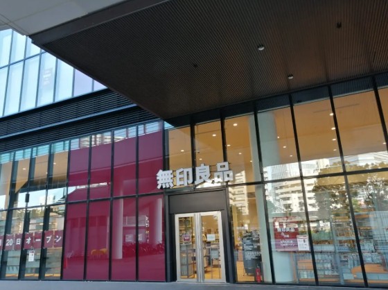 ショッピングセンター　無印良品大崎店（ショッピングセンター）まで647m