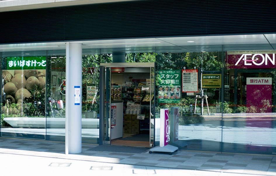 スーパー　まいばすけっと大崎駅前店（スーパー）まで554m