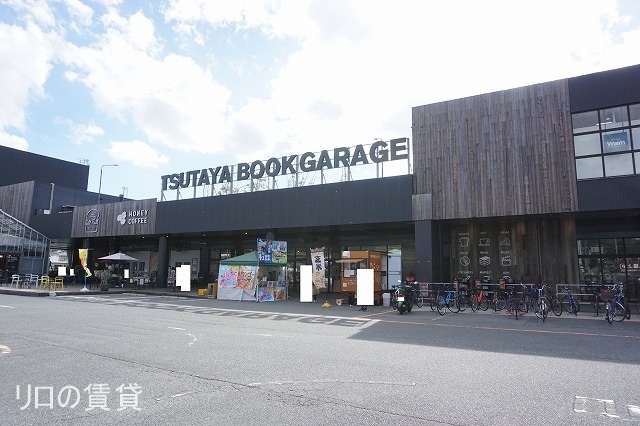 ショッピングセンター　TSUTAYA BOOK GARAGE 福岡志免（ショッピングセンター）まで3003m