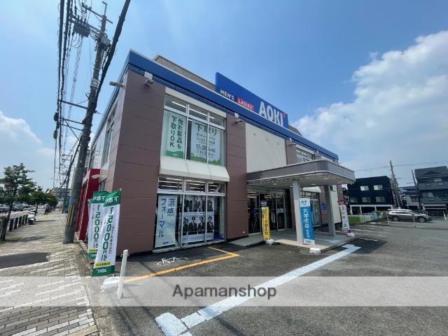 その他　ＡＯＫＩ（その他）まで294m