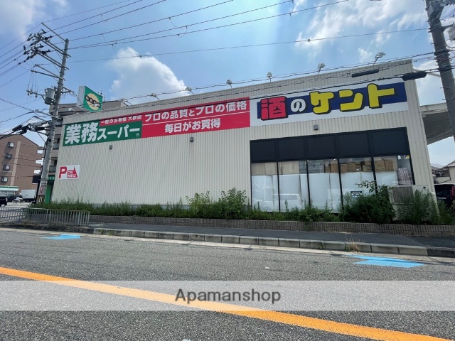 スーパー　業務スーパー枚方北店（スーパー）まで885m
