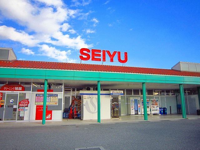 スーパー　西友　岩村田相生店（スーパー）まで750m