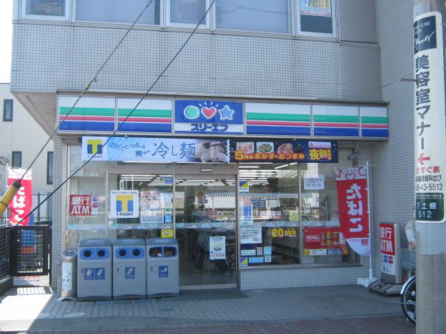コンビニ　スリーエフ長後駅西口店（コンビニ）まで590m