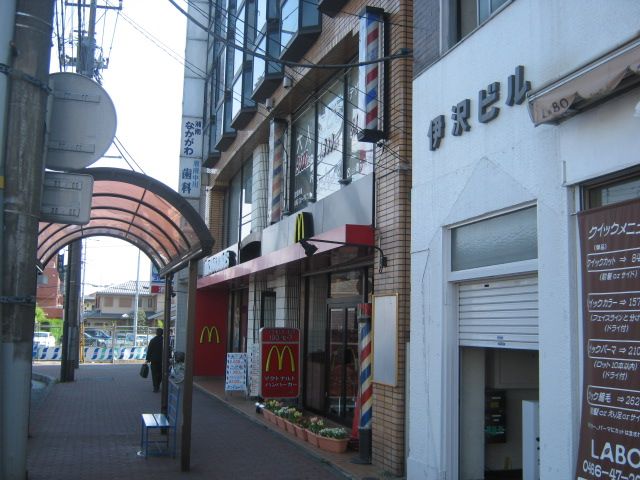 飲食店　マクドナルド（飲食店）まで590m