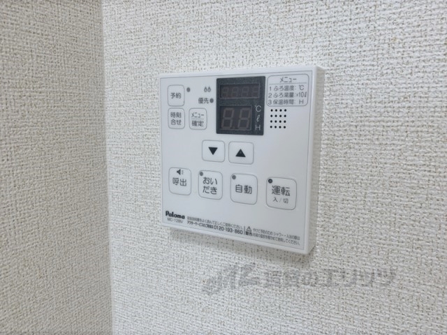 その他設備　給湯器リモコン