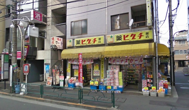 ドラックストア　薬ヒグチ戸塚店（ドラッグストア）まで378m