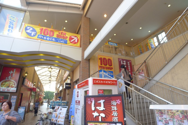 ショッピングセンター　meets．秋津南口店（ショッピングセンター）まで475m