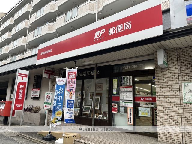 郵便局　福岡雑餉隈郵便局（郵便局）まで157m