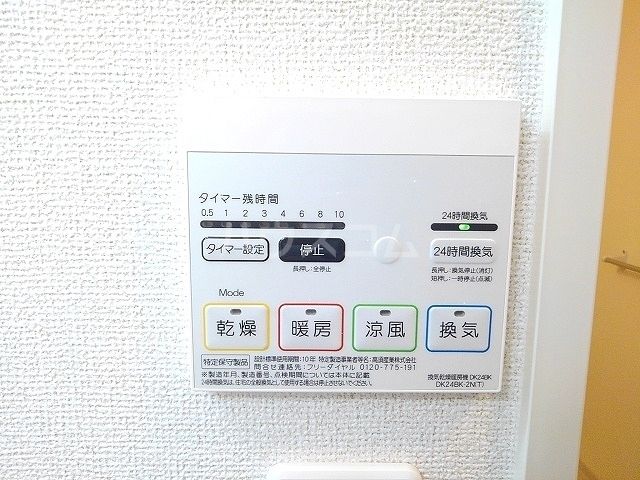サザンクロス westのその他写真