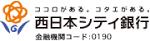 銀行　西日本シティ銀行 老司支店（銀行）まで41m