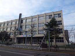中学校　札幌市立八条中学校（中学校）まで539m