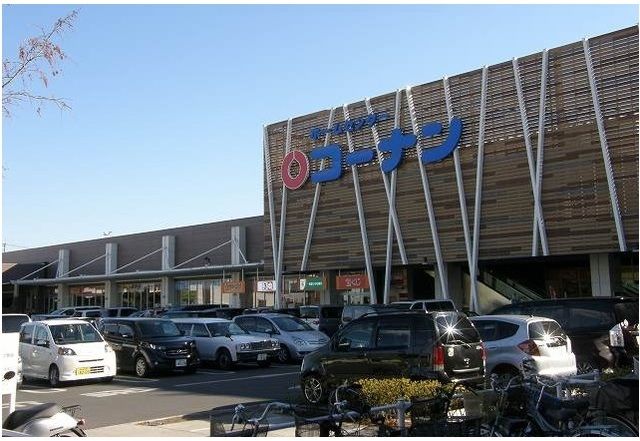 ホームセンター　コーナン吉川栄町店（ホームセンター）まで1000m
