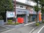 郵便局　川崎千代ヶ丘郵便局（郵便局）まで949m