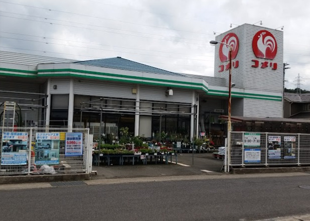 ホームセンター　コメリハード＆グリーン正法寺店（ホームセンター）まで4290m