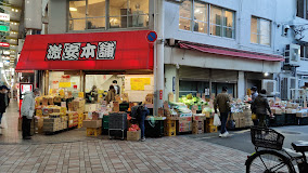 その他　激安本舗 赤羽店（その他）まで589m