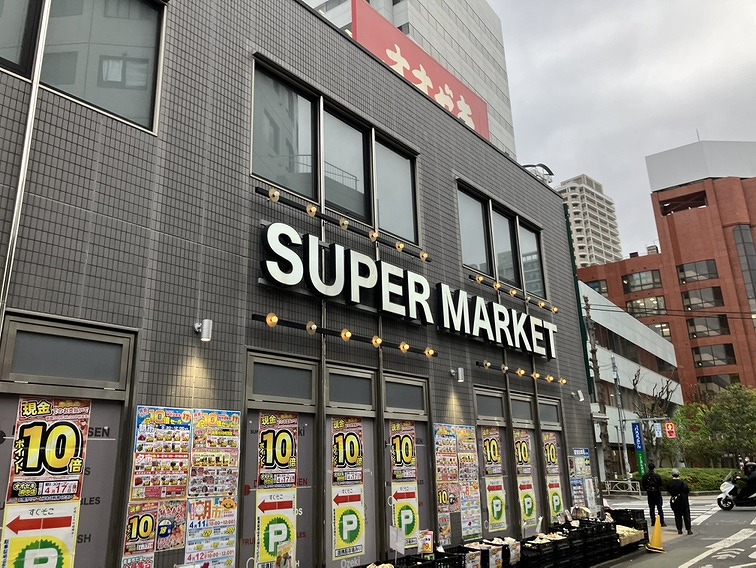 スーパー　Ozeki オオゼキ府中店（スーパー）まで193m