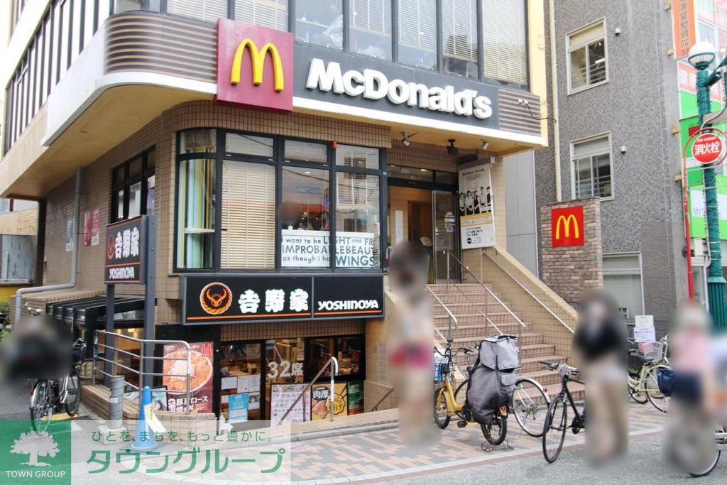 飲食店　マクドナルド　元住吉店（飲食店）まで200m