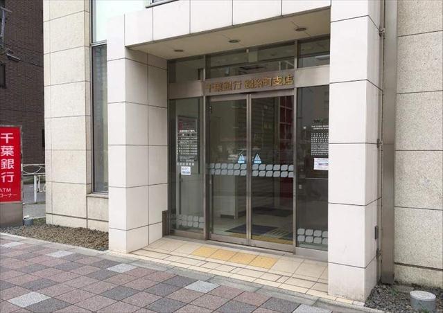 銀行　千葉銀行錦糸町支店（銀行）まで275m