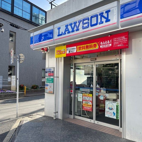 コンビニ　ローソン 東麻布二丁目店（コンビニ）まで105m