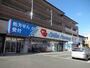ドラックストア　大賀薬局 和白店（ドラッグストア）まで1323m