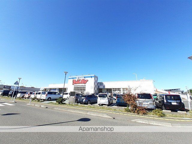 スーパー　チャレンジャー中央インター店（スーパー）まで2700m
