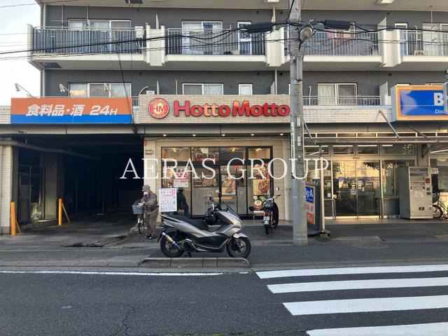 飲食店　ほっともっと 梅田店（飲食店）まで112m