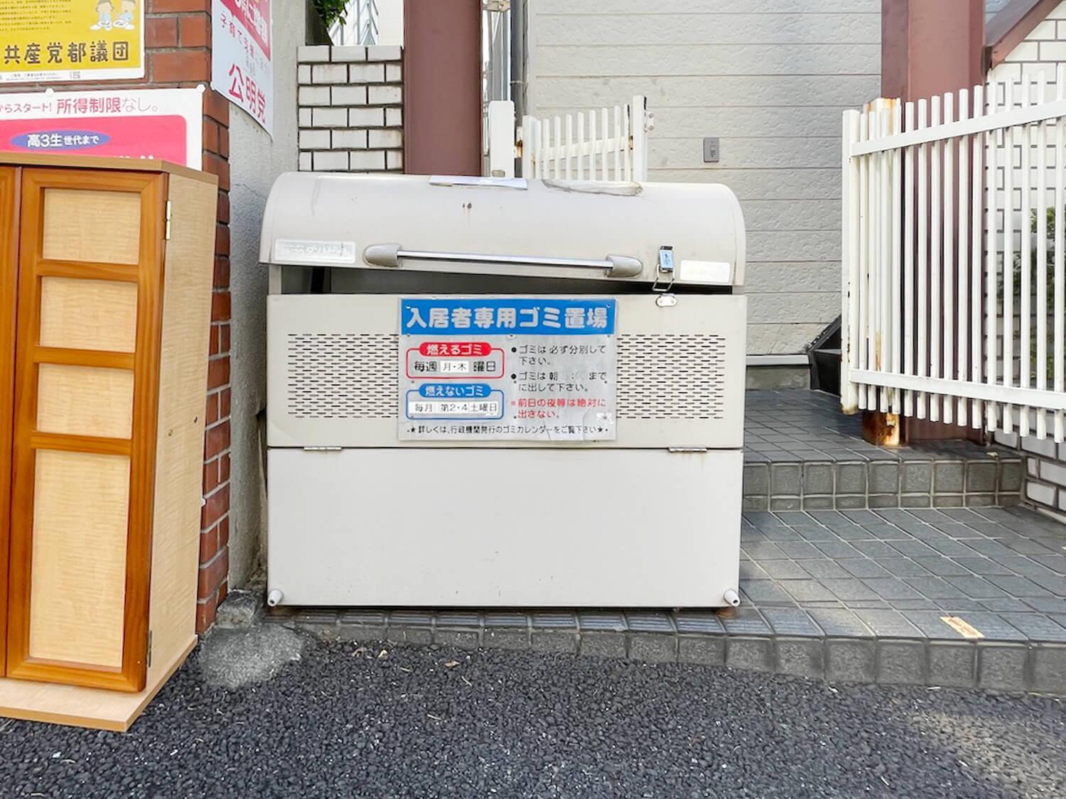 初台ビューフラットの内装写真