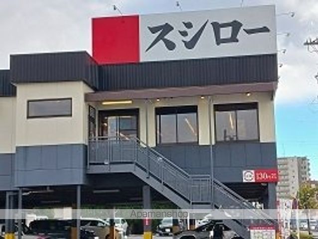 飲食店　スシロー葛飾店（飲食店）まで110m