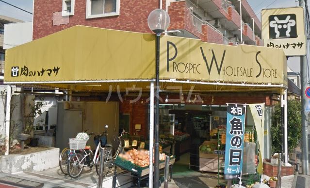 その他　ハナマサ 上井草店（その他）まで1639m