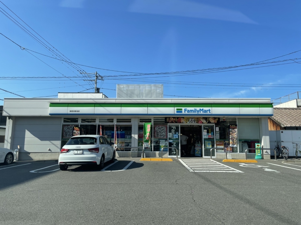 コンビニ　ファミリーマート 新居浜泉池店（コンビニ）まで633m